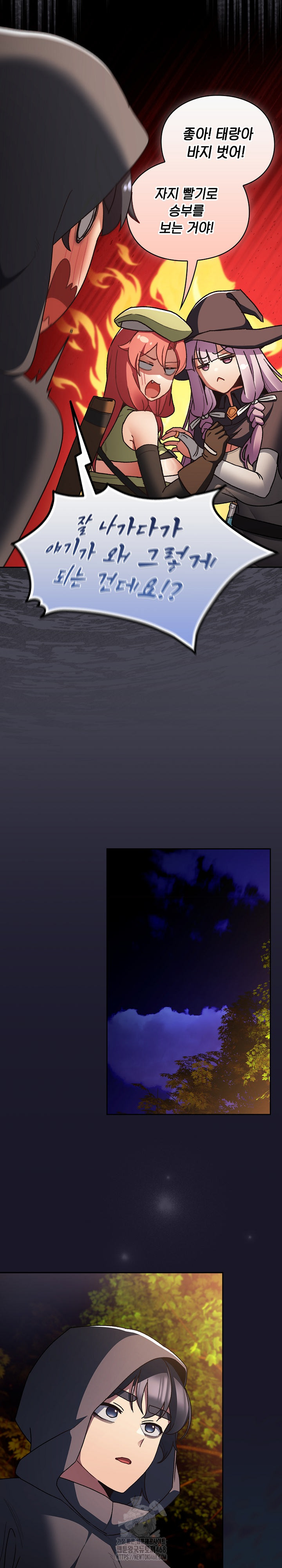 Save the World by Hitting It Raw - Chapter 4 [photo 34] - MangaPorn