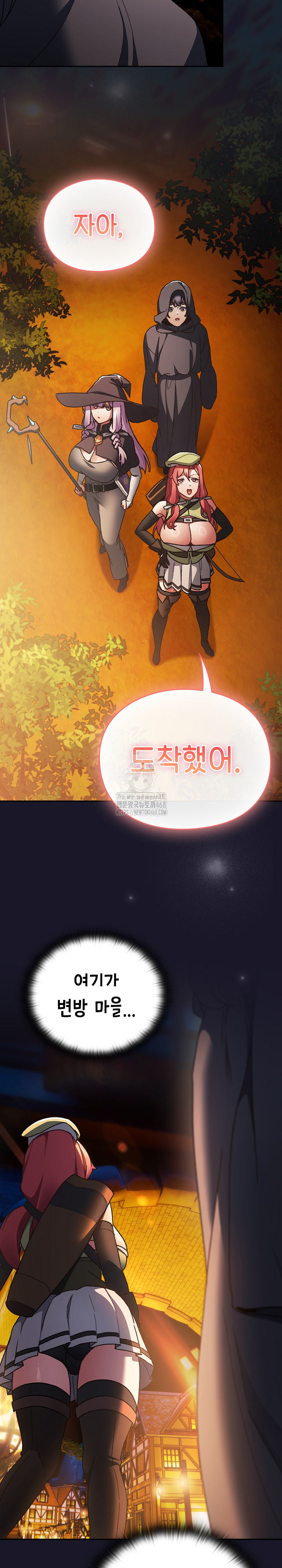 Save the World by Hitting It Raw - Chapter 4 [photo 35] - MangaPorn