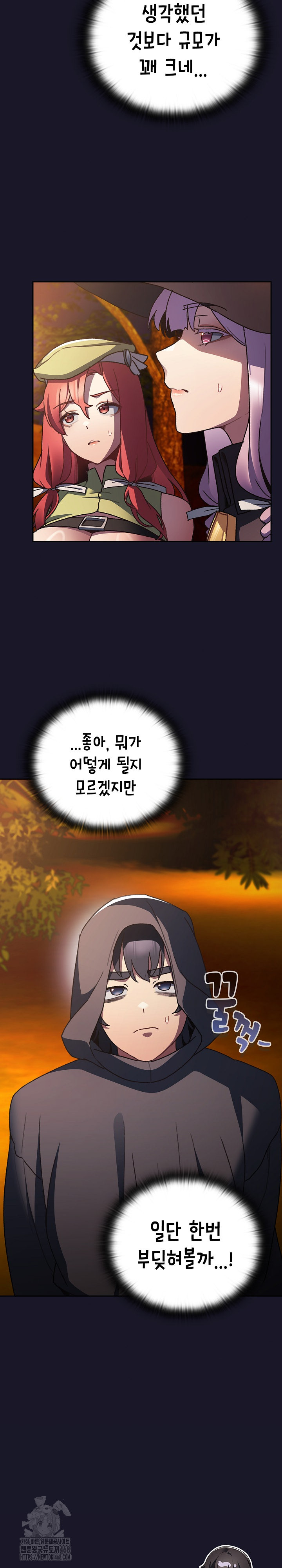 Save the World by Hitting It Raw - Chapter 4 [photo 36] - MangaPorn