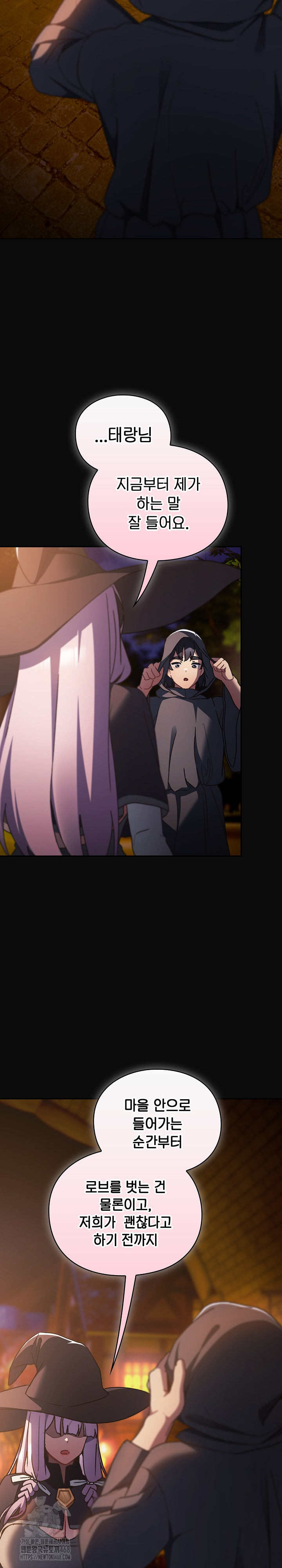 Save the World by Hitting It Raw - Chapter 4 [photo 38] - MangaPorn