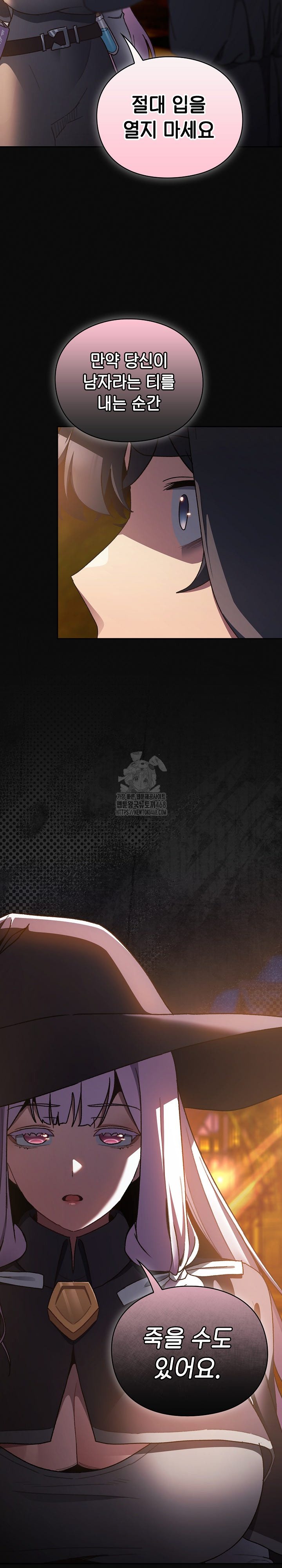 Save the World by Hitting It Raw - Chapter 4 [photo 39] - MangaPorn