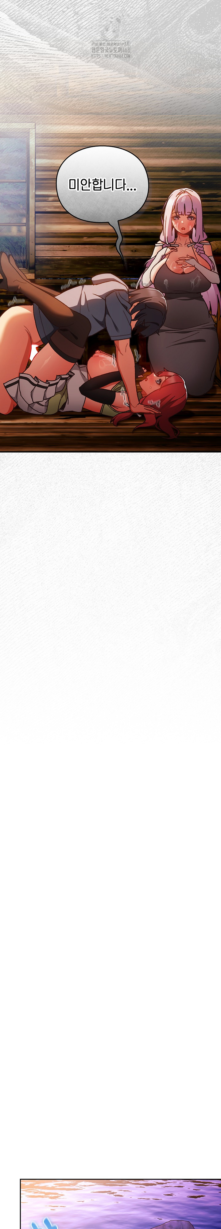 Save the World by Hitting It Raw - Chapter 4 [photo 6] - MangaPorn