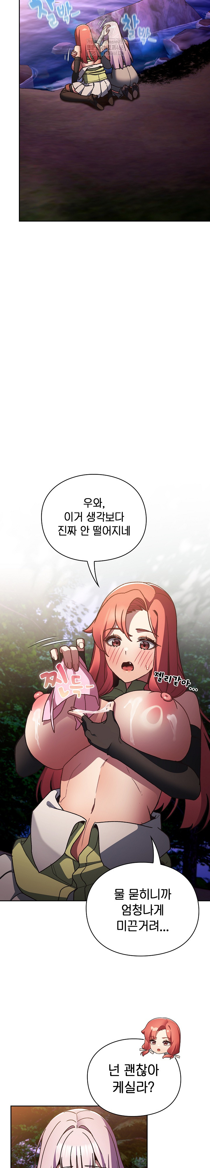 Save the World by Hitting It Raw - Chapter 4 [photo 7] - MangaPorn