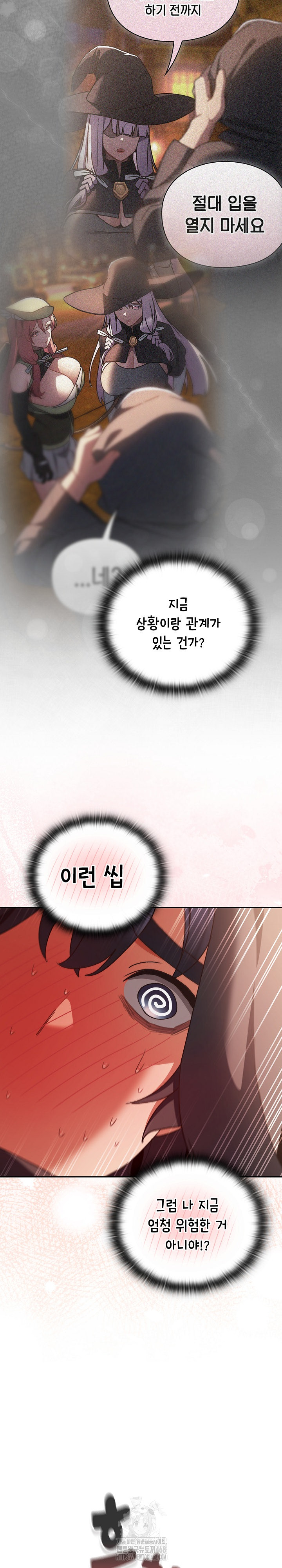 Save the World by Hitting It Raw - Chapter 5 [photo 20] - MangaPorn