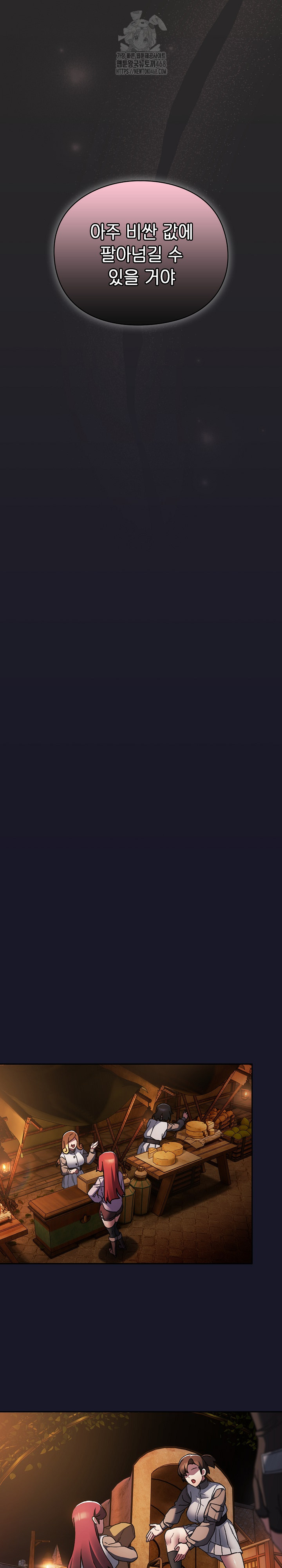 Save the World by Hitting It Raw - Chapter 5 [photo 3] - MangaPorn