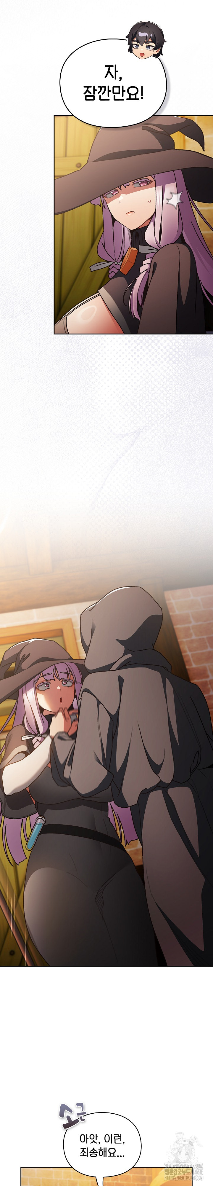 Save the World by Hitting It Raw - Chapter 5 [photo 31] - MangaPorn