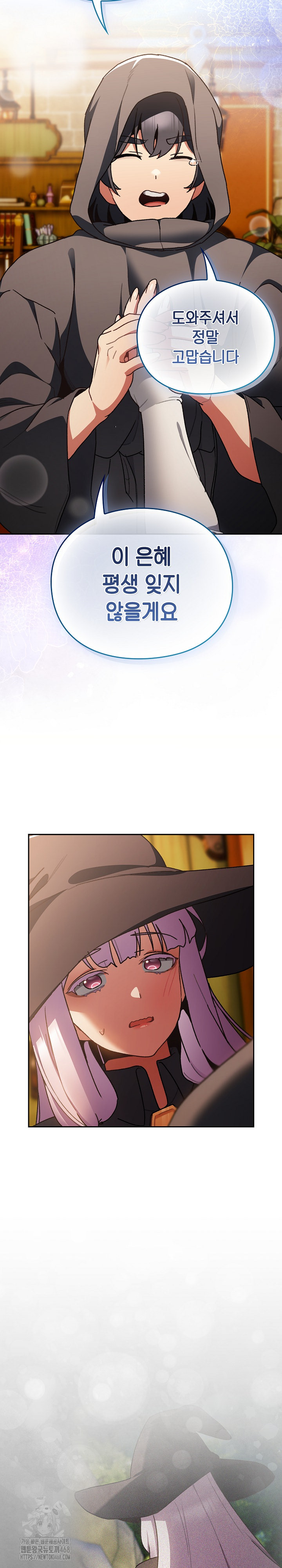 Save the World by Hitting It Raw - Chapter 5 [photo 33] - MangaPorn