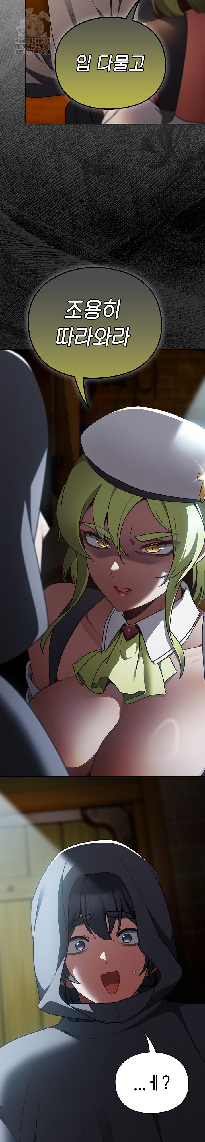 Save the World by Hitting It Raw - Chapter 5 [photo 37] - MangaPorn