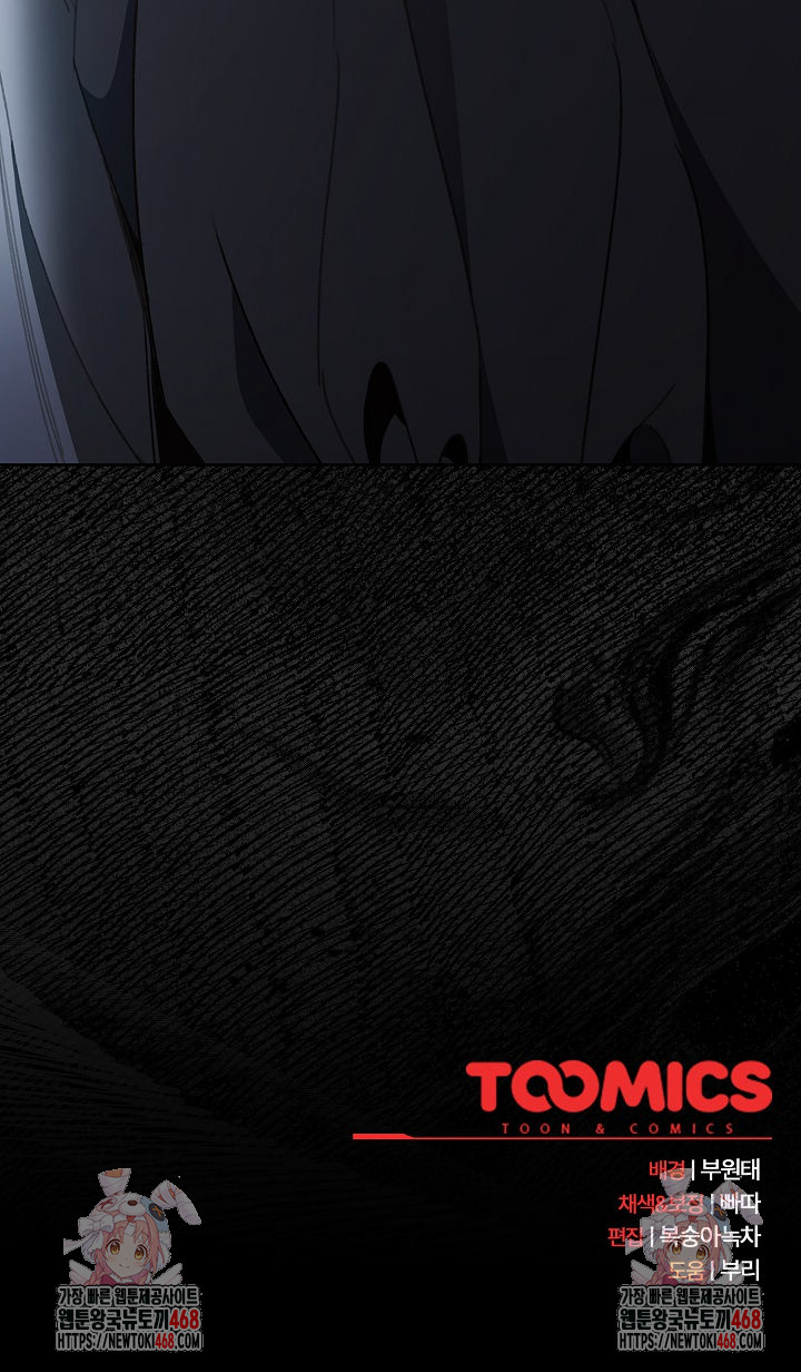 Save the World by Hitting It Raw - Chapter 5 [photo 38] - MangaPorn