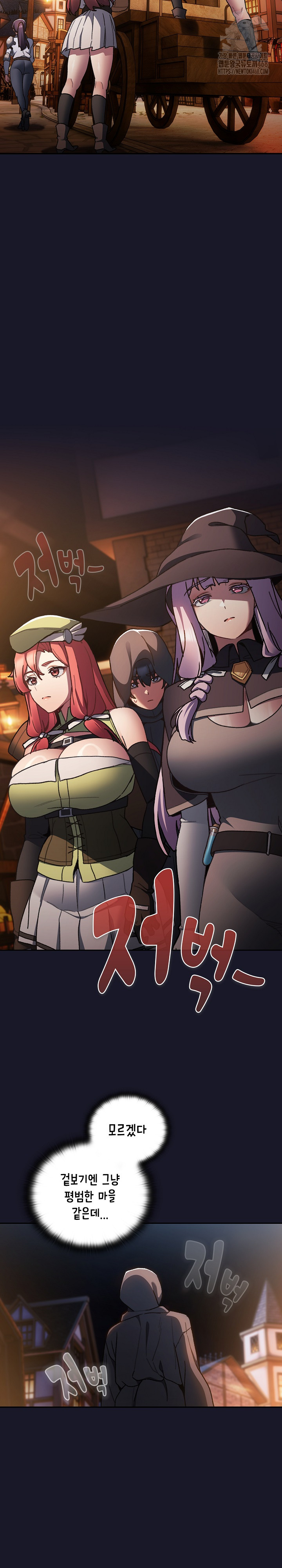 Save the World by Hitting It Raw - Chapter 5 [photo 4] - MangaPorn