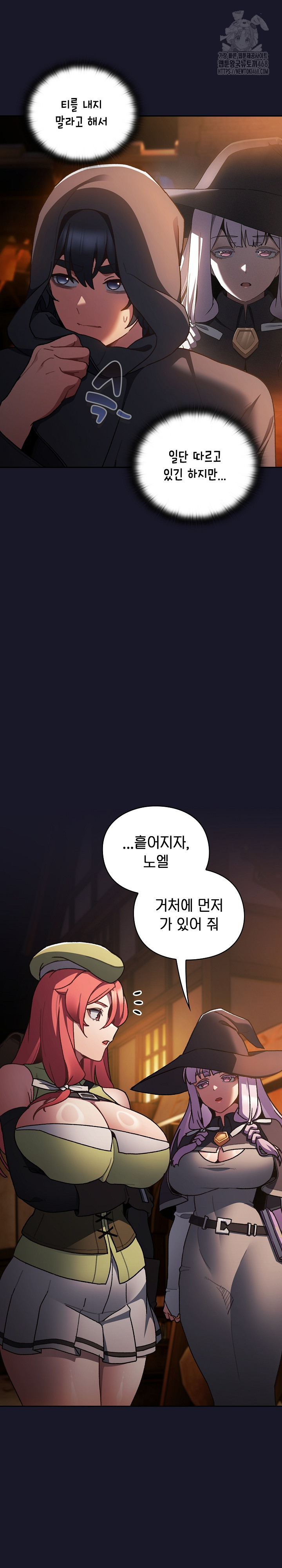 Save the World by Hitting It Raw - Chapter 5 [photo 5] - MangaPorn