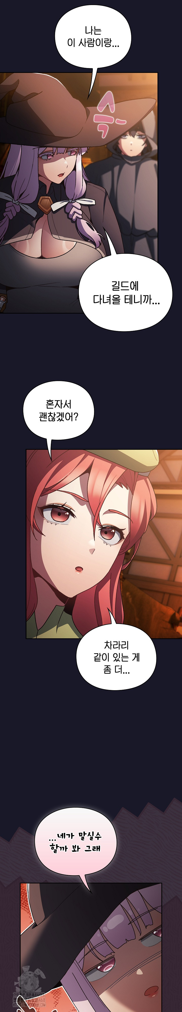 Save the World by Hitting It Raw - Chapter 5 [photo 6] - MangaPorn