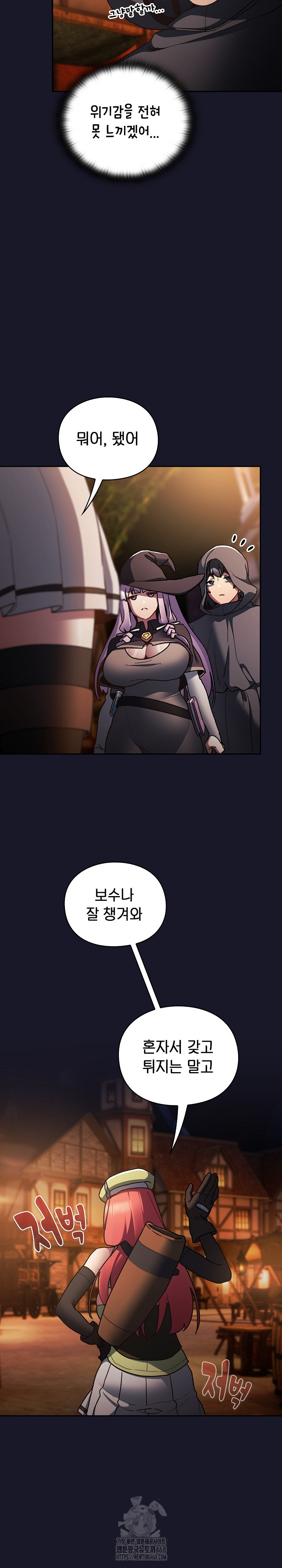 Save the World by Hitting It Raw - Chapter 5 [photo 8] - MangaPorn