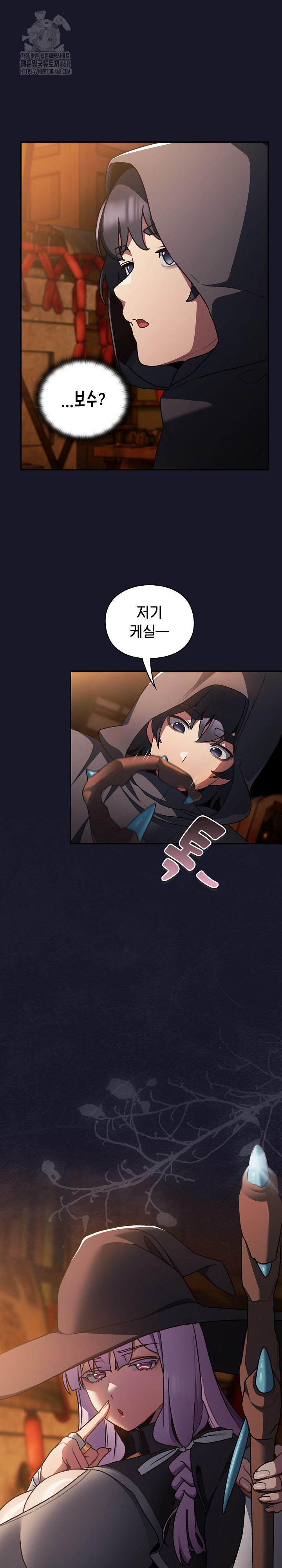 Save the World by Hitting It Raw - Chapter 5 [photo 9] - MangaPorn