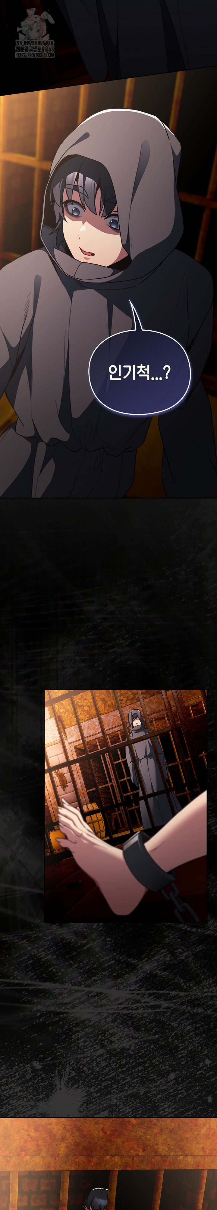 Save the World by Hitting It Raw - Chapter 6 [photo 13] - MangaPorn