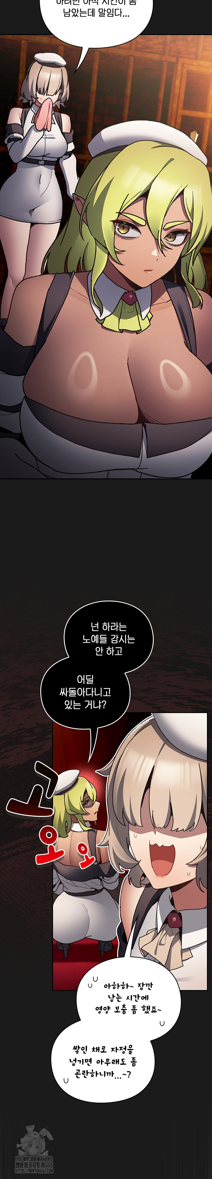 Save the World by Hitting It Raw - Chapter 6 [photo 19] - MangaPorn