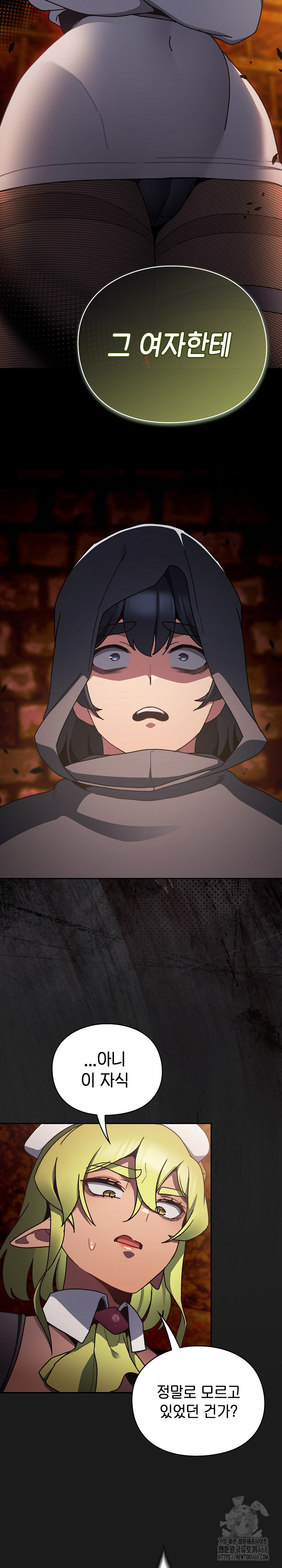 Save the World by Hitting It Raw - Chapter 6 [photo 25] - MangaPorn