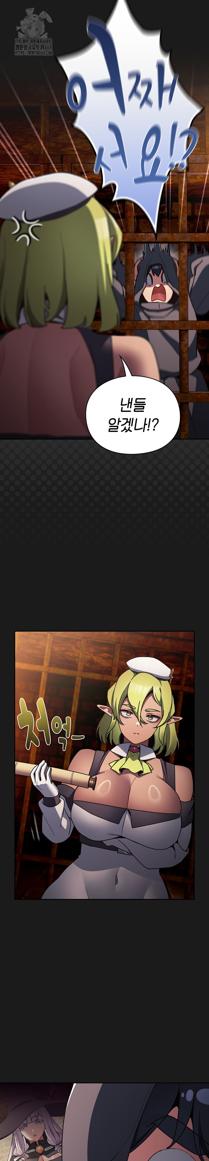 Save the World by Hitting It Raw - Chapter 6 [photo 26] - MangaPorn