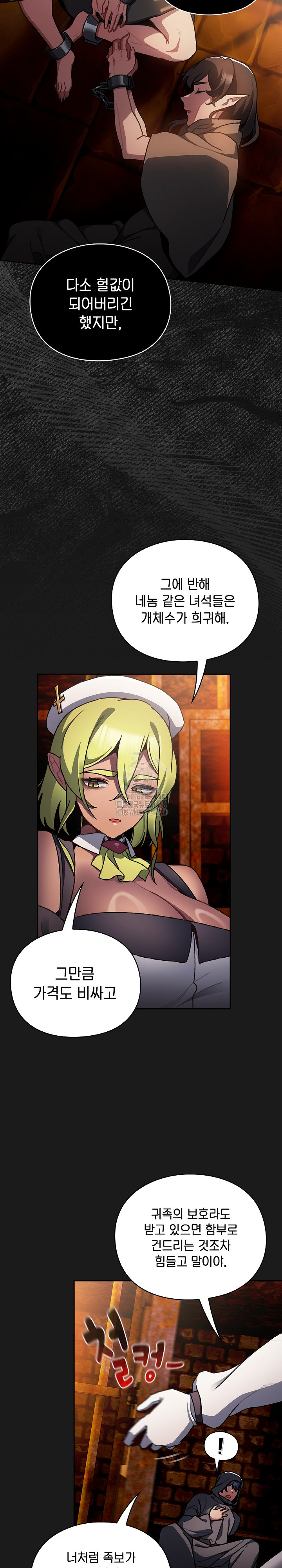 Save the World by Hitting It Raw - Chapter 6 [photo 29] - MangaPorn