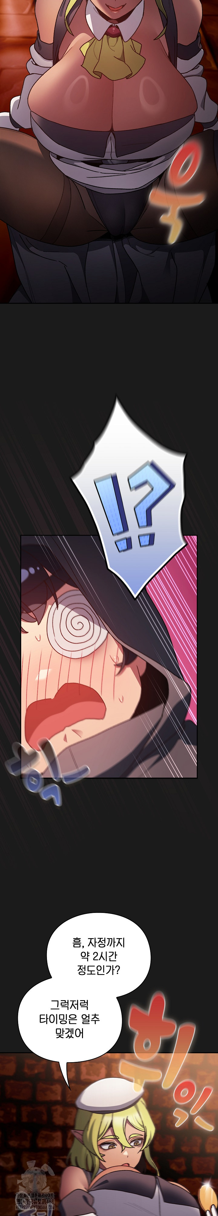 Save the World by Hitting It Raw - Chapter 6 [photo 34] - MangaPorn