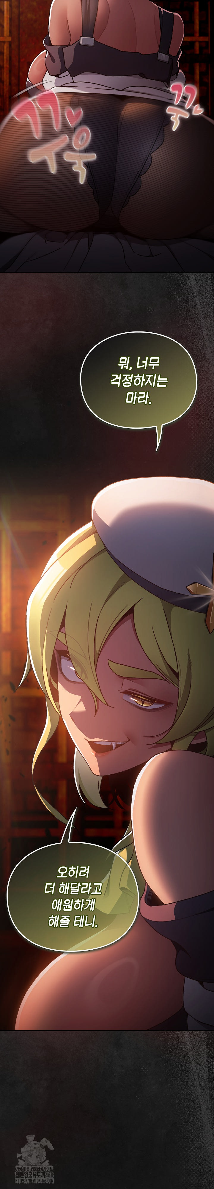 Save the World by Hitting It Raw - Chapter 6 [photo 36] - MangaPorn