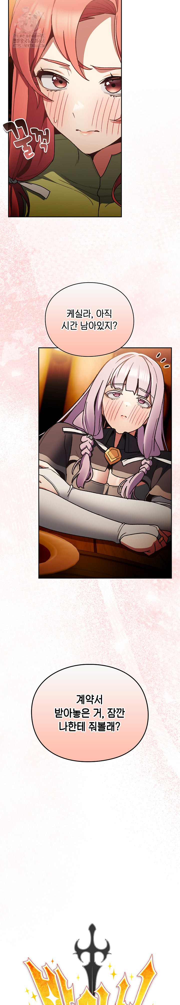 Save the World by Hitting It Raw - Chapter 7 [photo 12] - MangaPorn