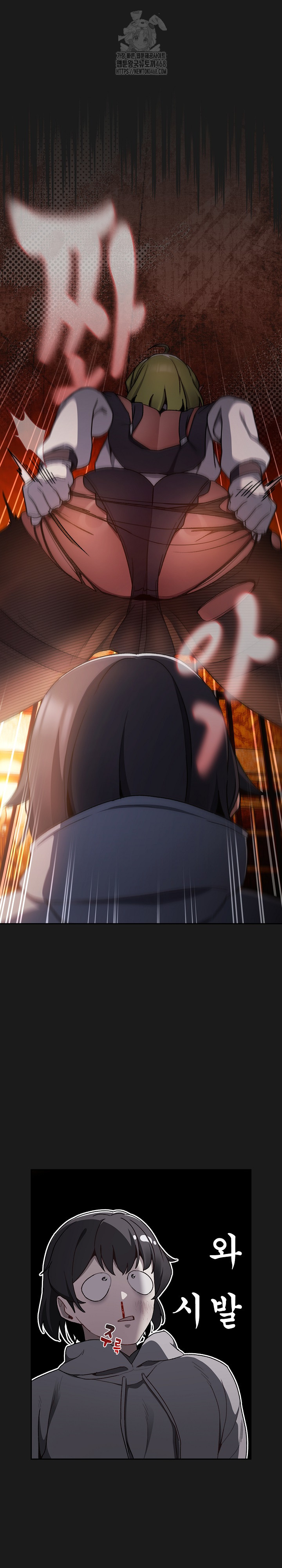 Save the World by Hitting It Raw - Chapter 7 [photo 32] - MangaPorn