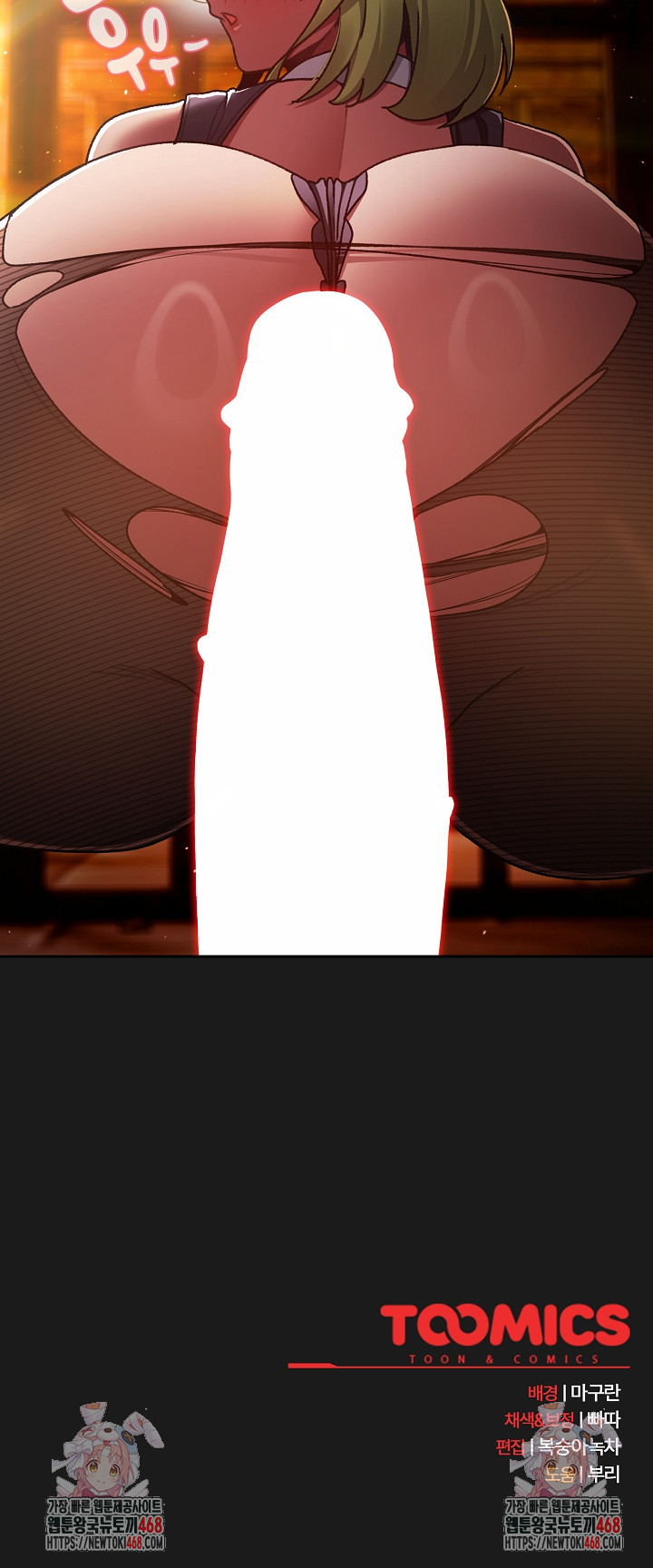 Save the World by Hitting It Raw - Chapter 7 [photo 34] - MangaPorn