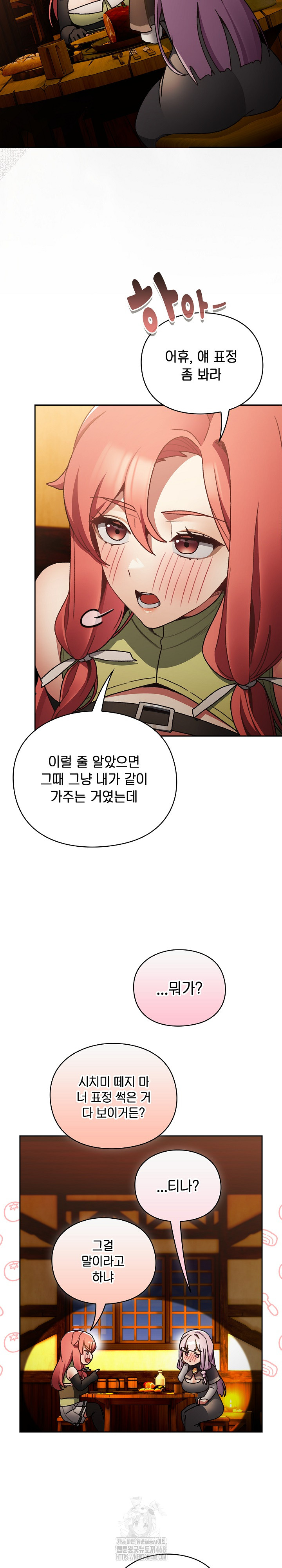 Save the World by Hitting It Raw - Chapter 7 [photo 4] - MangaPorn