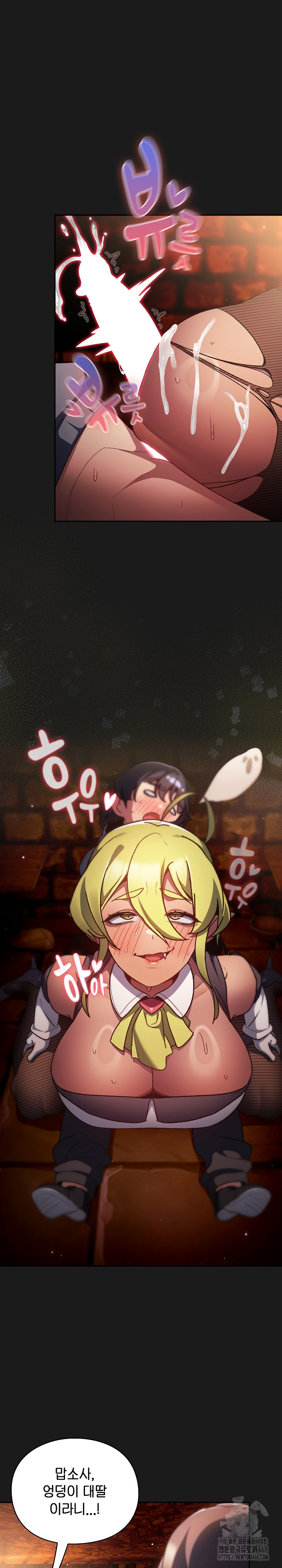 Save the World by Hitting It Raw - Chapter 8 [photo 11] - MangaPorn