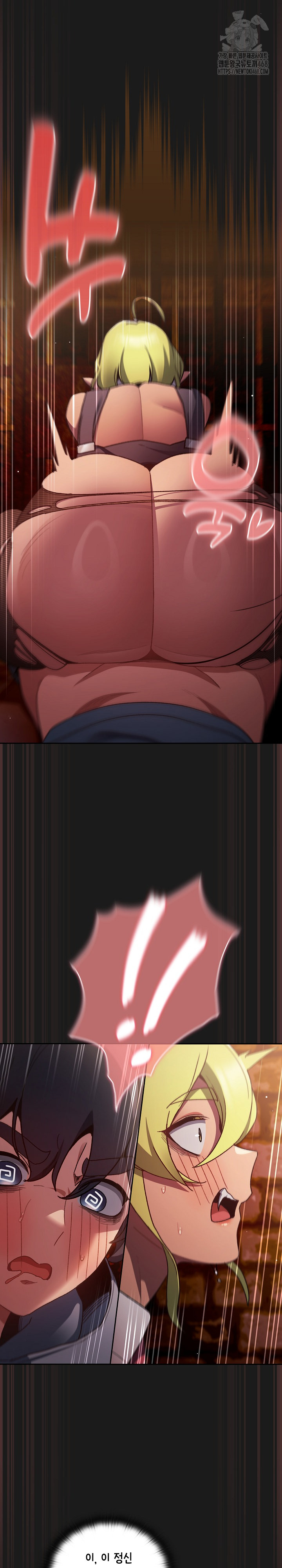 Save the World by Hitting It Raw - Chapter 8 [photo 2] - MangaPorn