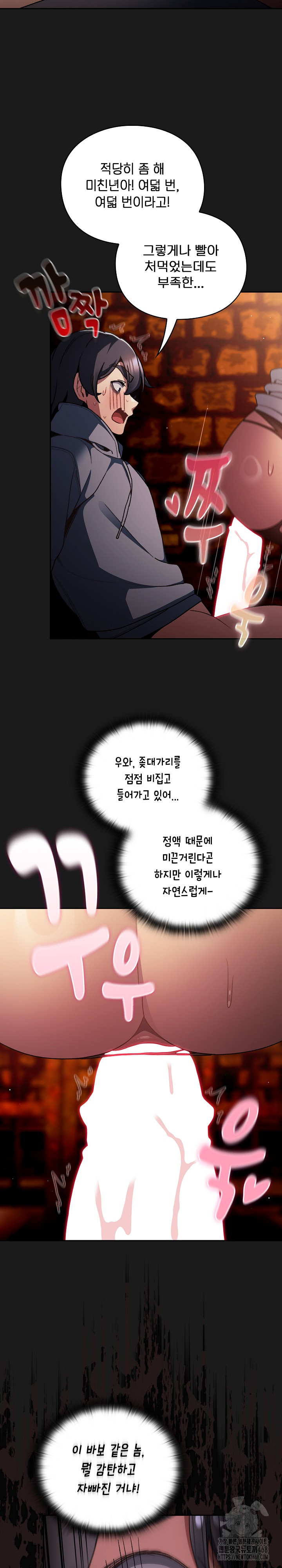 Save the World by Hitting It Raw - Chapter 8 [photo 26] - MangaPorn