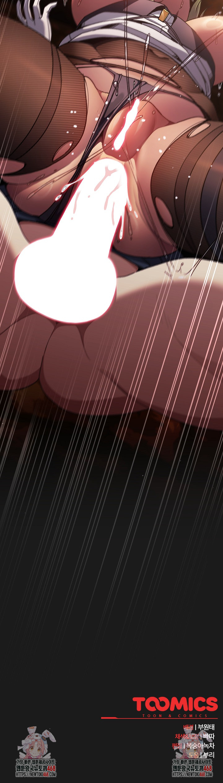 Save the World by Hitting It Raw - Chapter 8 [photo 29] - MangaPorn