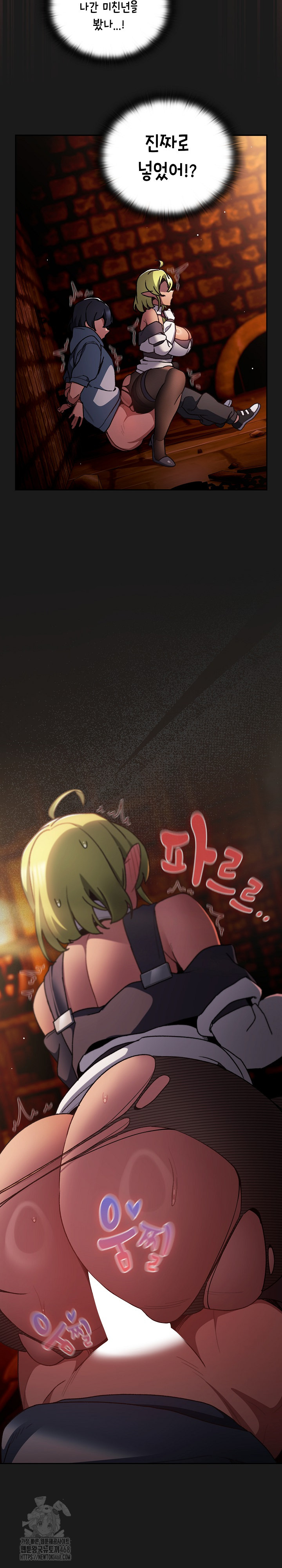 Save the World by Hitting It Raw - Chapter 8 [photo 3] - MangaPorn