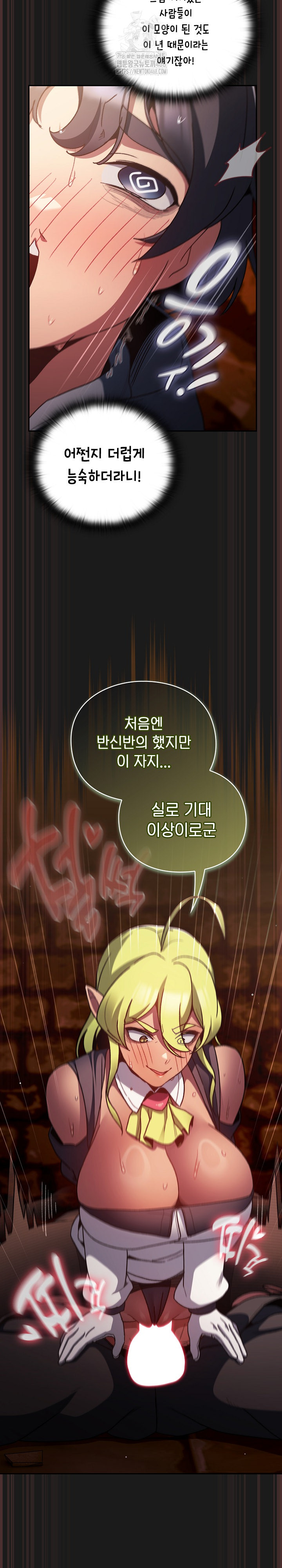 Save the World by Hitting It Raw - Chapter 8 [photo 7] - MangaPorn