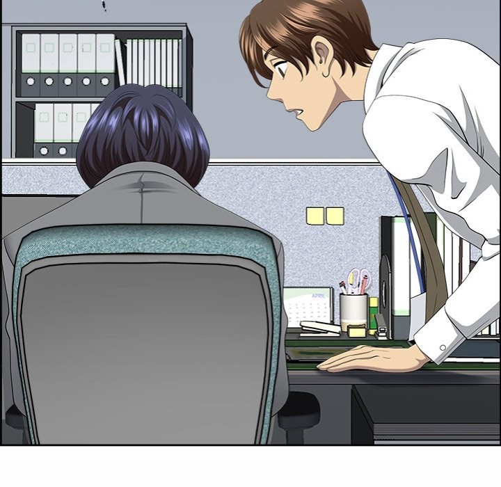 Big Guy - Chapter 8 [photo 135] - MangaPorn