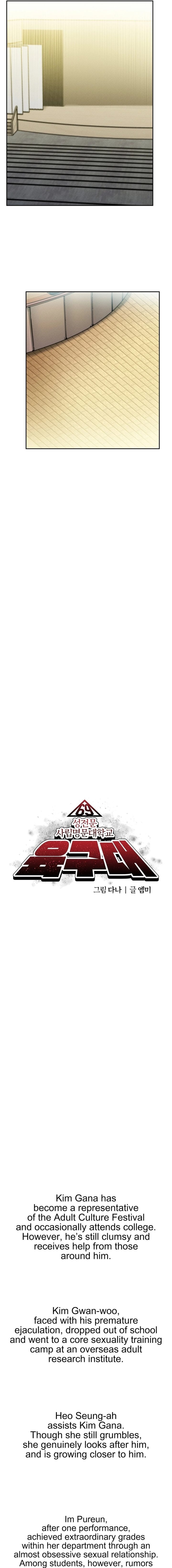 69 University - Chapter 35 [photo 24] - MangaPorn