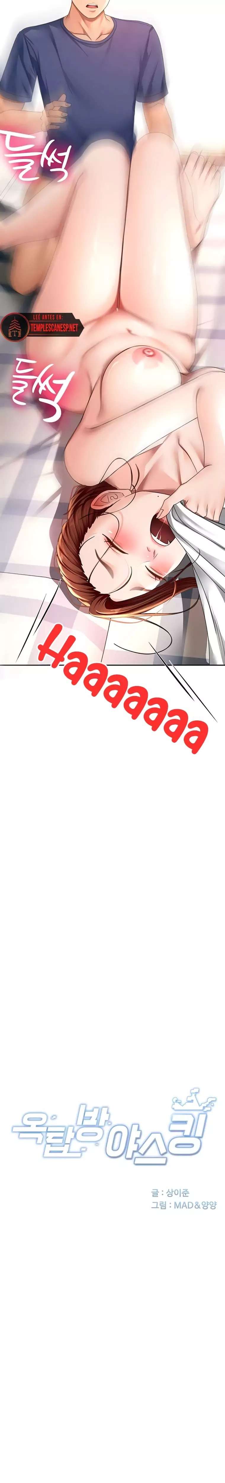 Rooftop Sex King Raw - Chapter 38 [photo 3] - MangaPorn