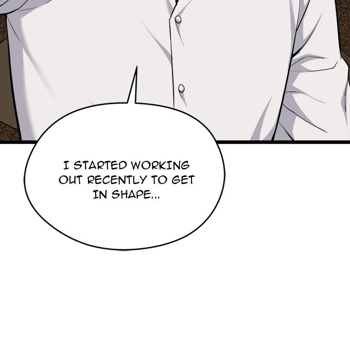 Start Game - Chapter 21 [photo 39] - MangaPorn