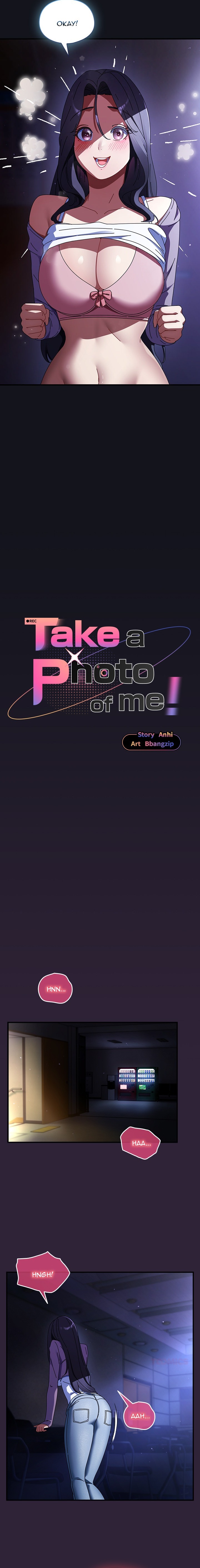 Take a Photo of Me - Chapter 11 [photo 8] - MangaPorn