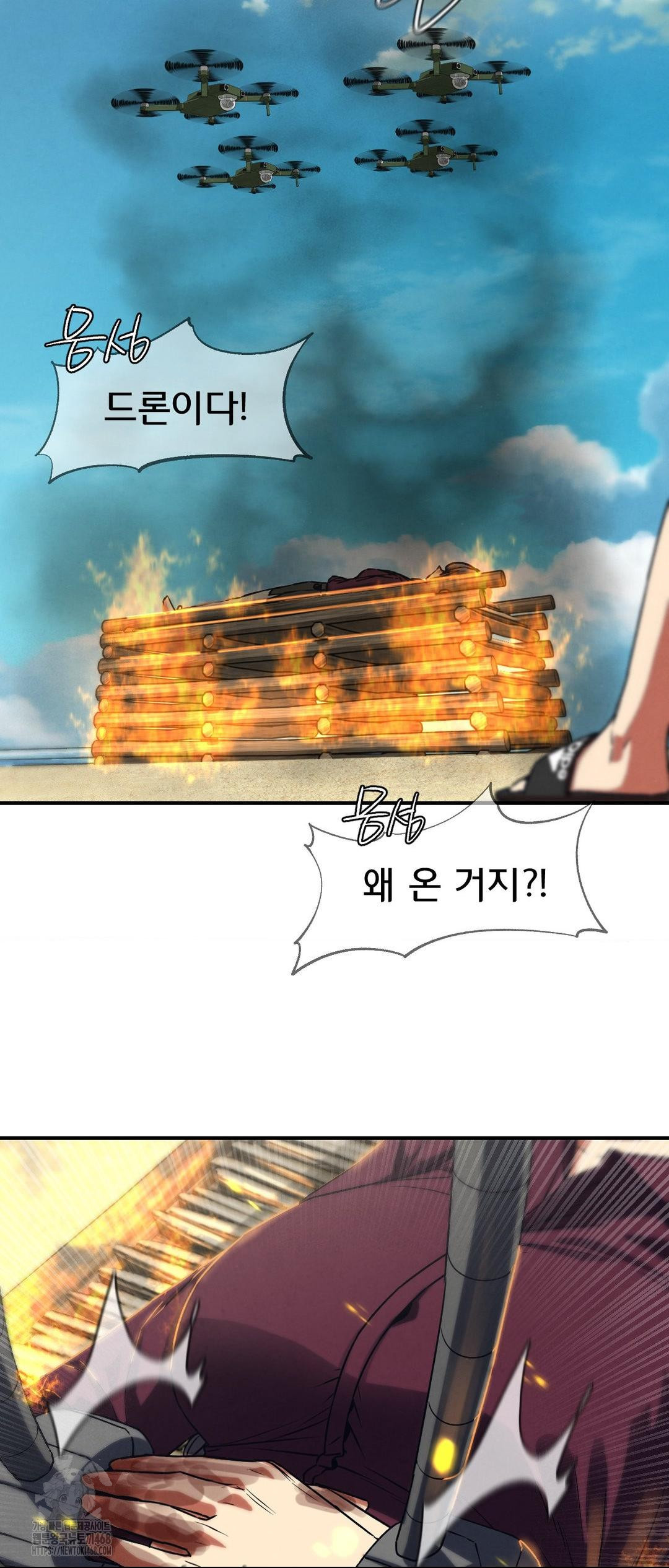 Seniors of Class 5 Raw - Chapter 124 [photo 15] - MangaPorn