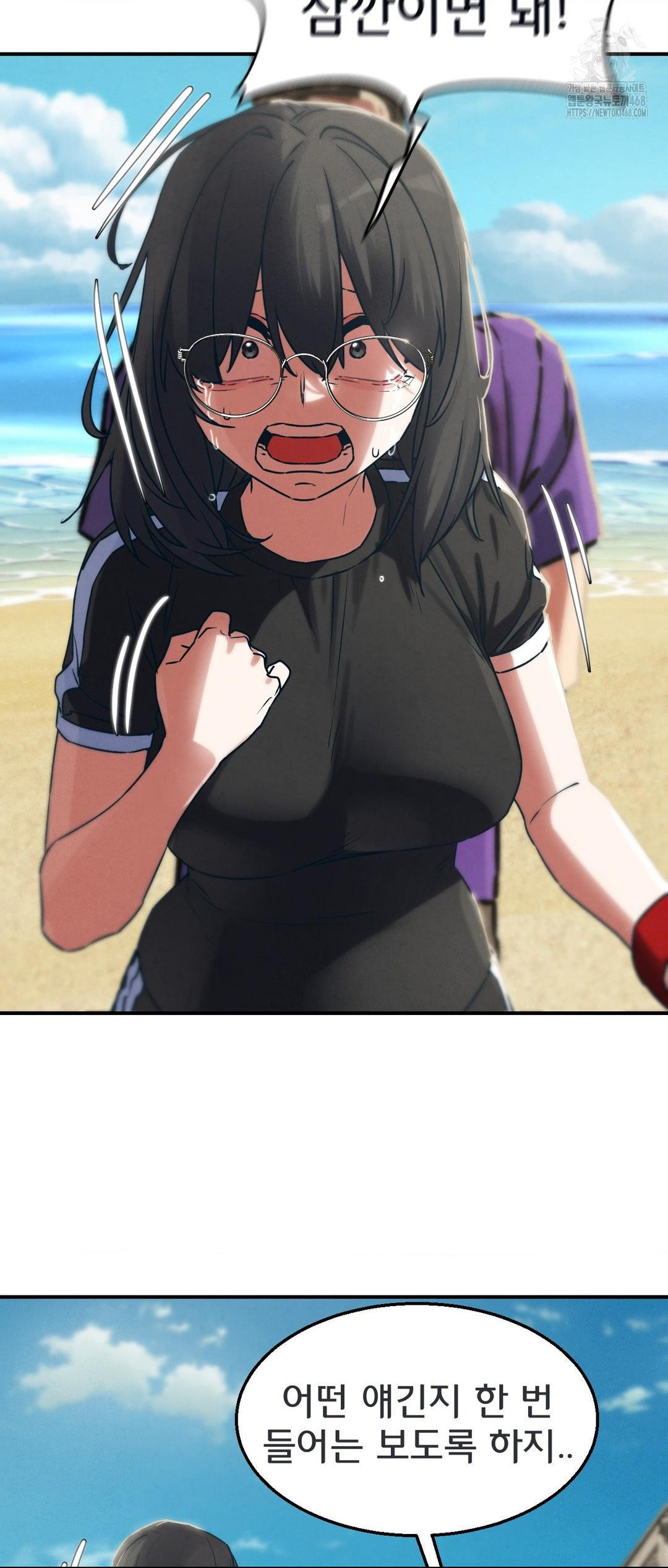 Seniors of Class 5 Raw - Chapter 124 [photo 24] - MangaPorn