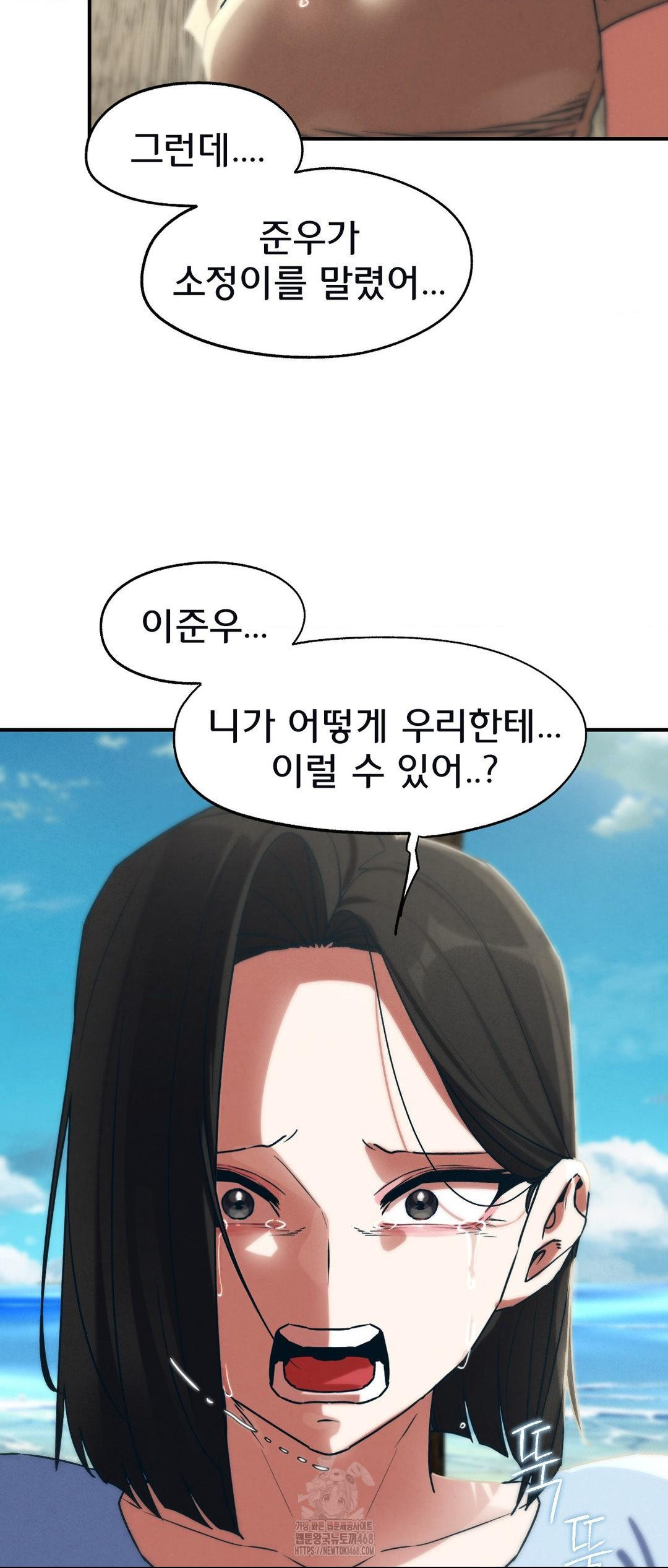 Seniors of Class 5 Raw - Chapter 124 [photo 28] - MangaPorn