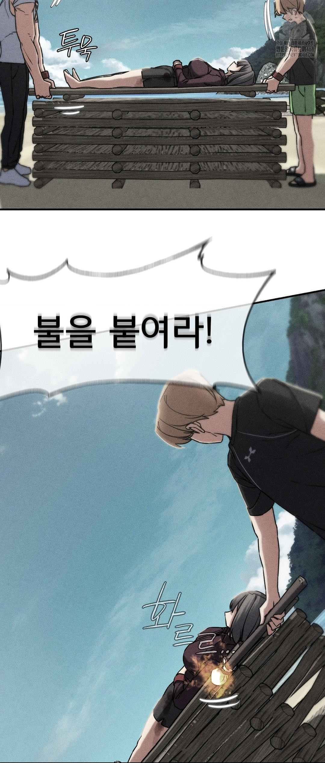 Seniors of Class 5 Raw - Chapter 124 [photo 3] - MangaPorn