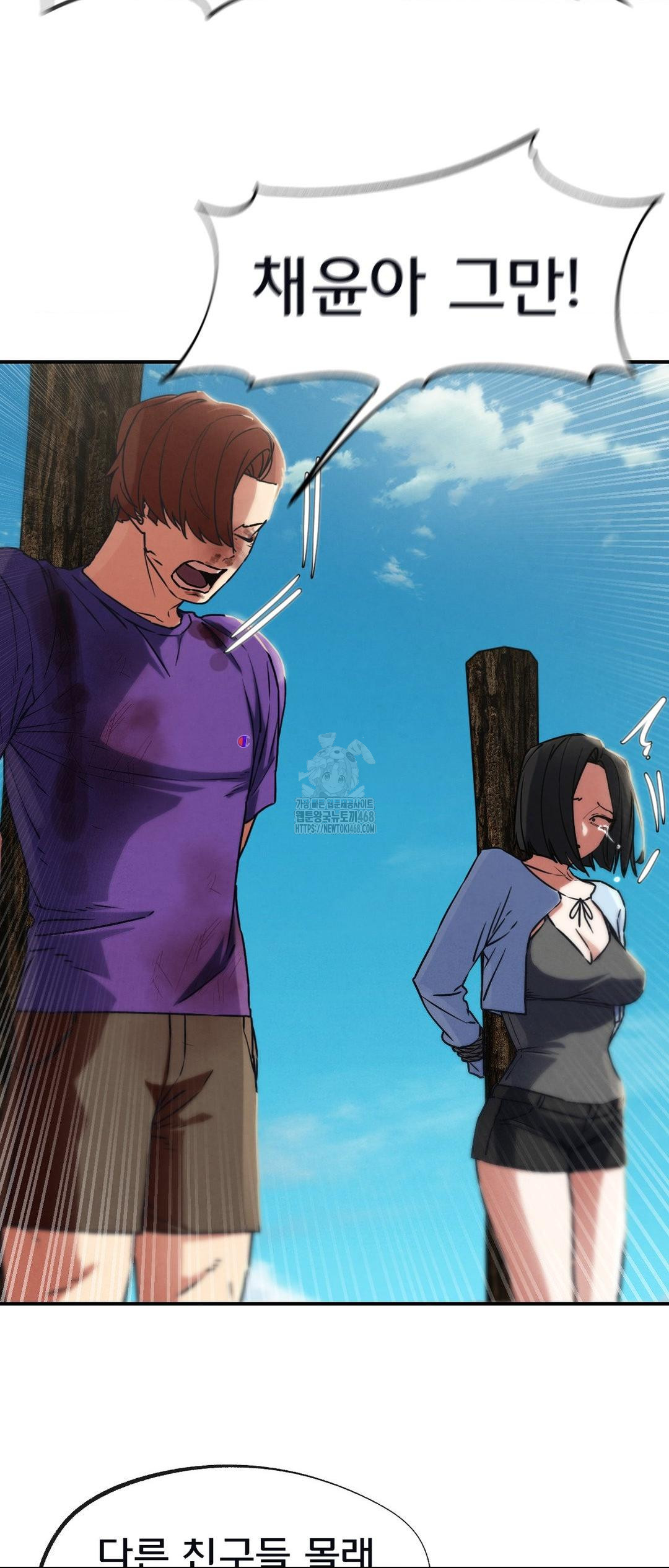 Seniors of Class 5 Raw - Chapter 124 [photo 32] - MangaPorn