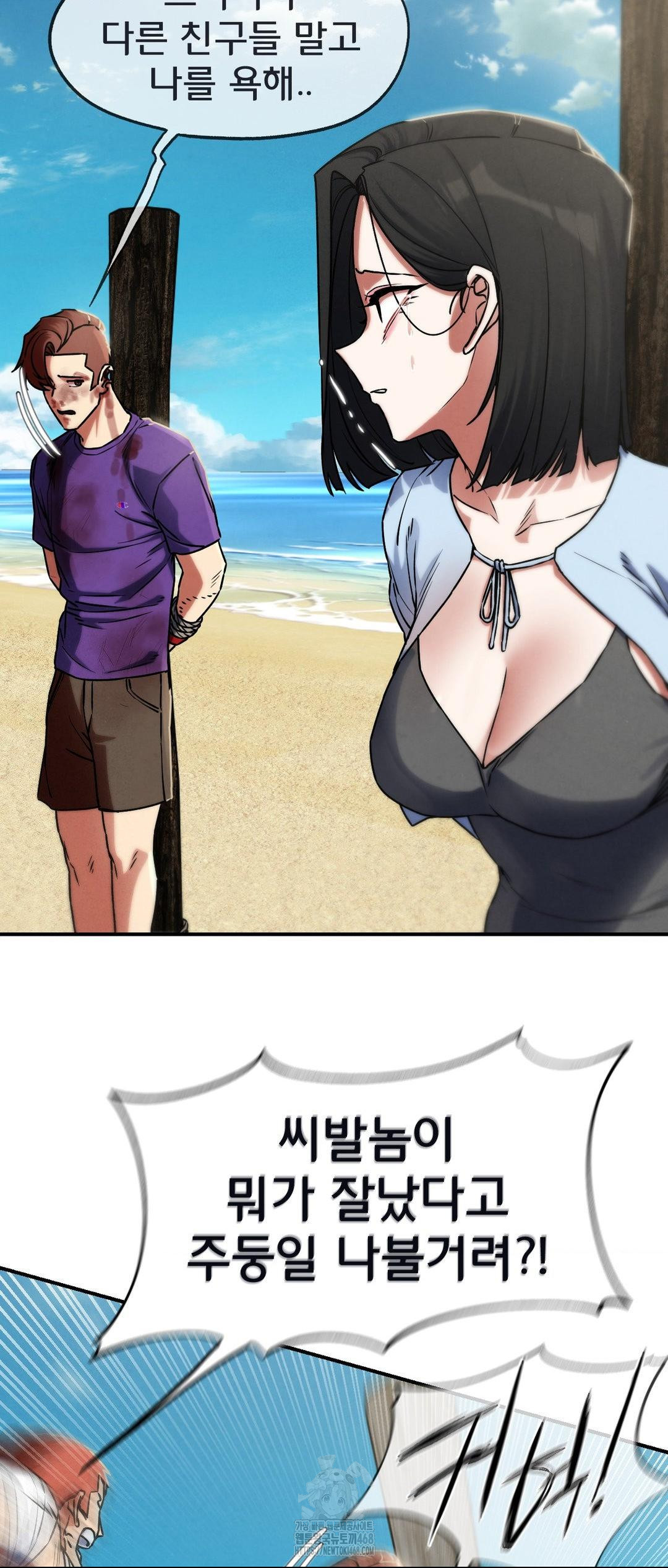 Seniors of Class 5 Raw - Chapter 124 [photo 34] - MangaPorn