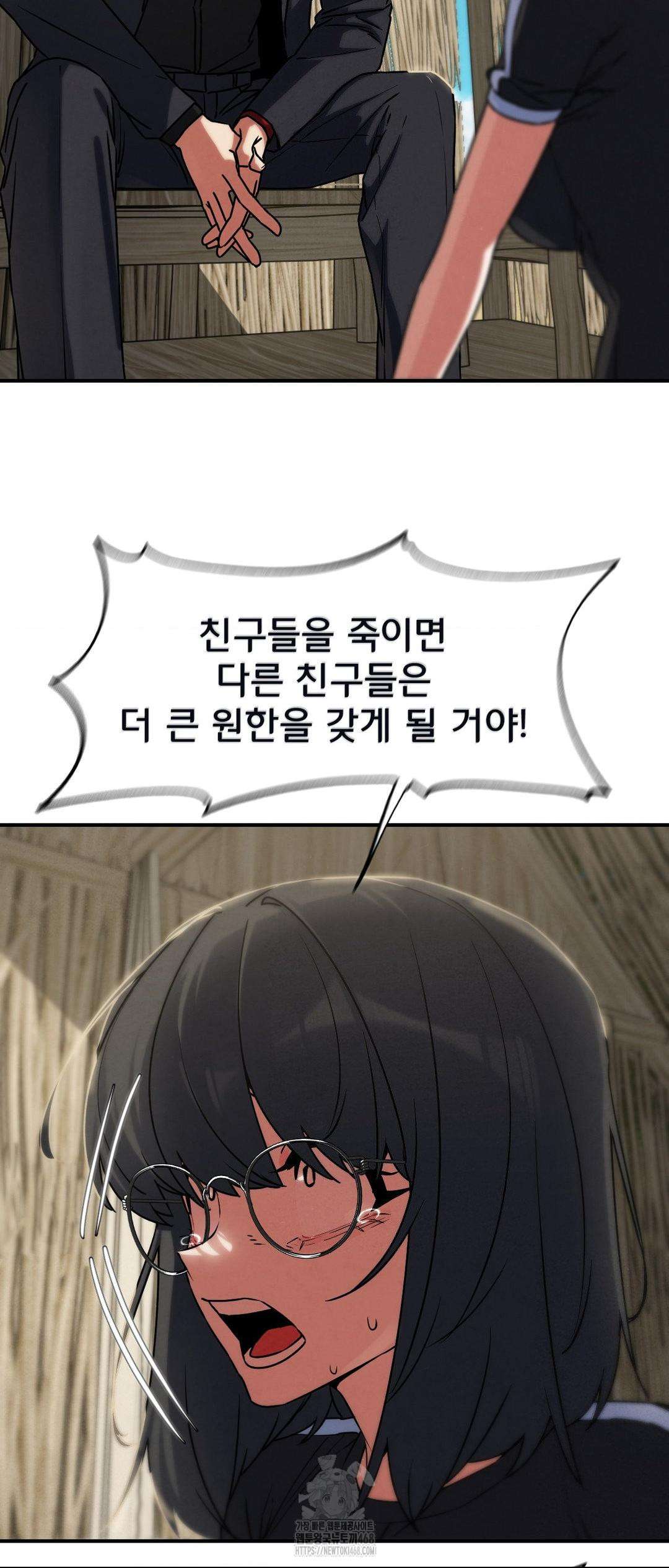 Seniors of Class 5 Raw - Chapter 124 [photo 39] - MangaPorn