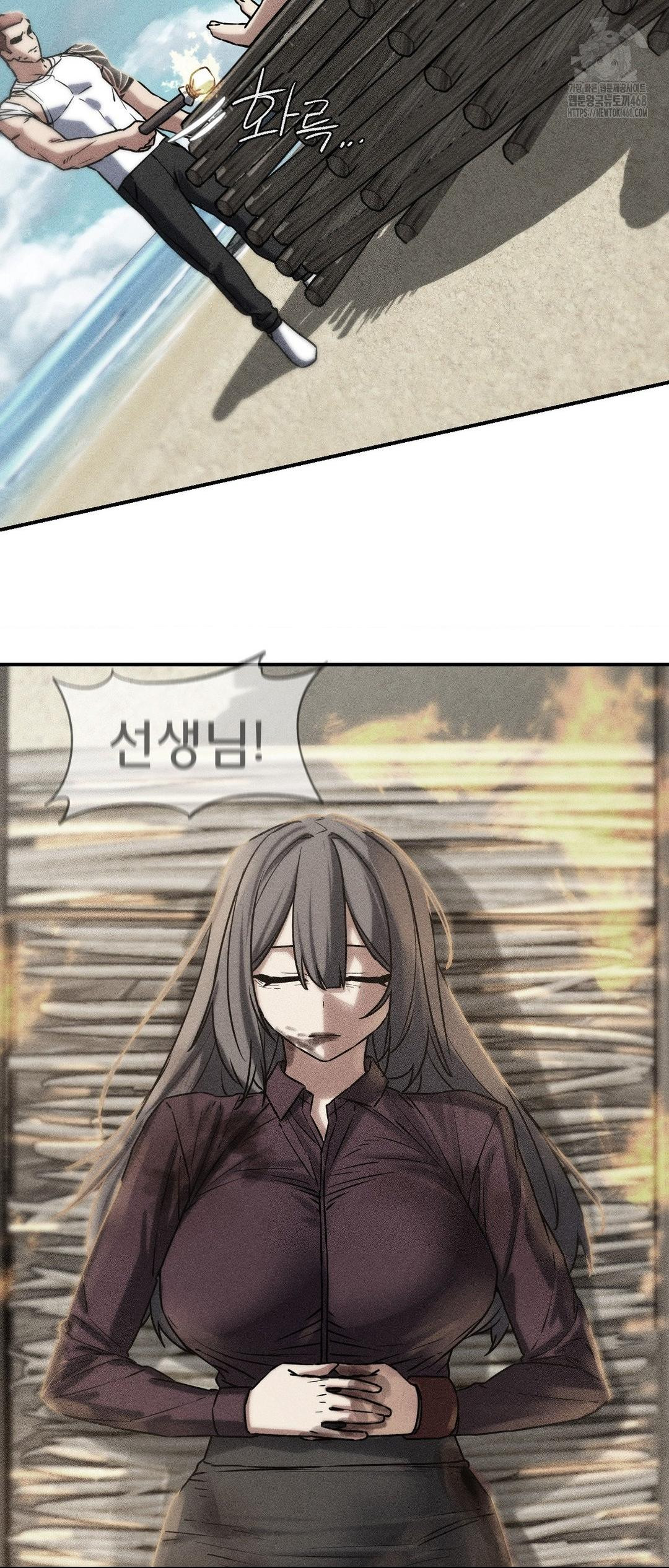 Seniors of Class 5 Raw - Chapter 124 [photo 4] - MangaPorn