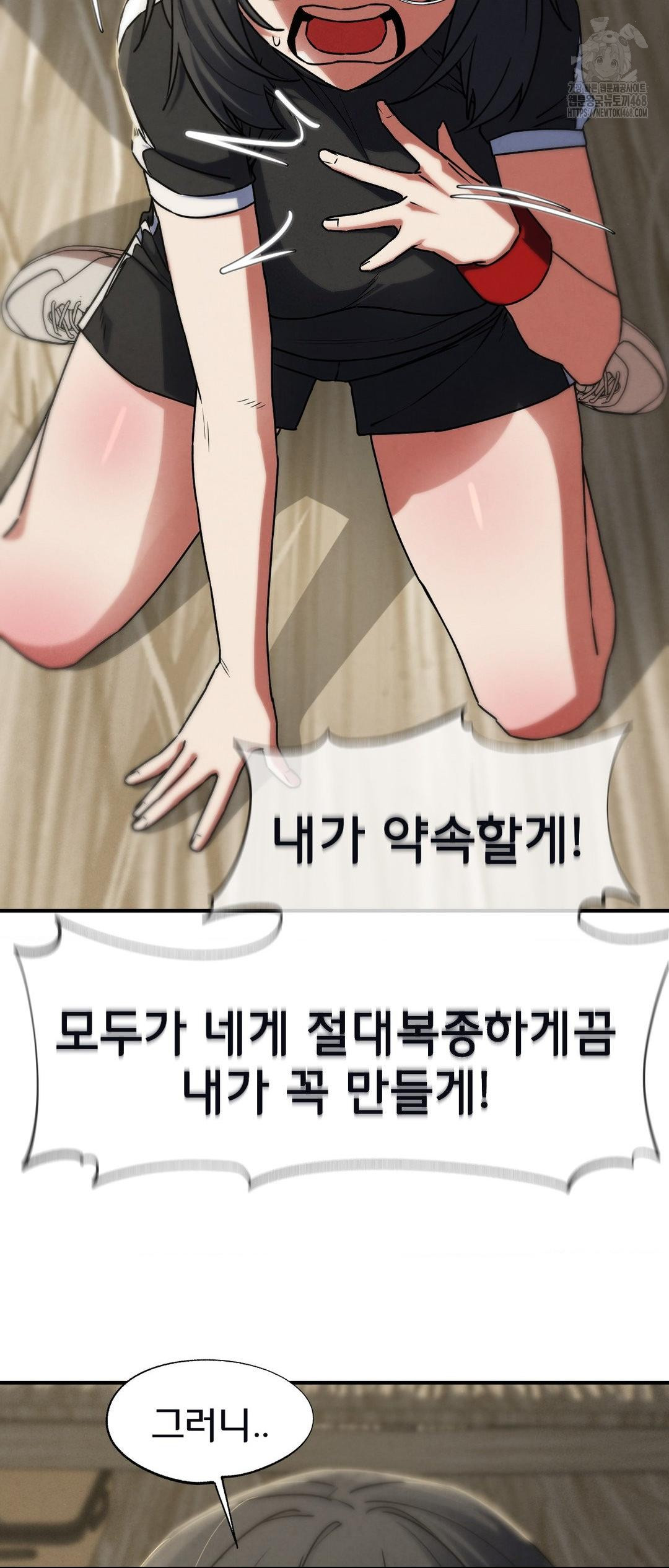 Seniors of Class 5 Raw - Chapter 124 [photo 43] - MangaPorn