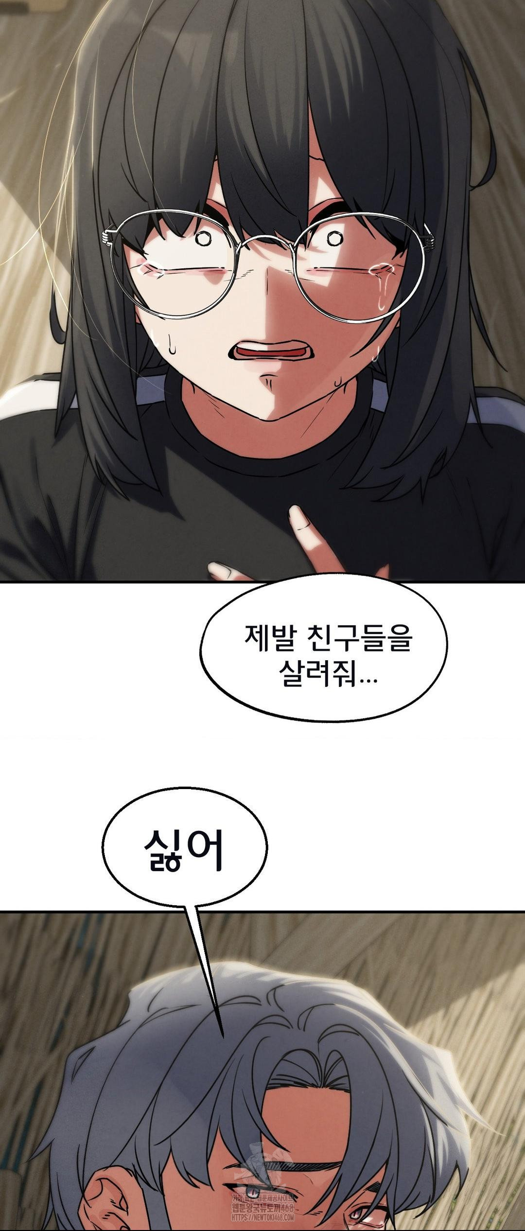 Seniors of Class 5 Raw - Chapter 124 [photo 44] - MangaPorn